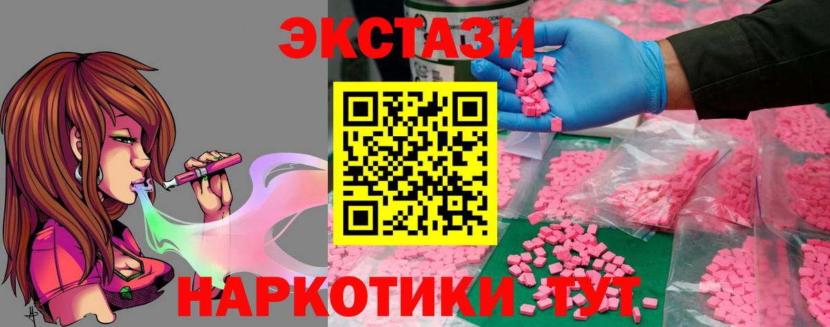 ЭКСТАЗИ Punisher  Вход с VPN  Экстази  Конаково 