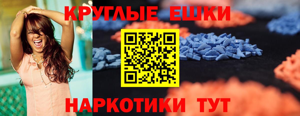 Экстази Дубай Конаково