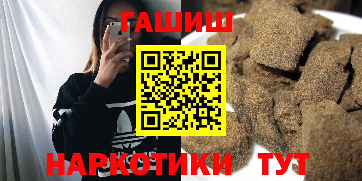 ГАШ хэш  ГАШ  Вход с VPN  где найти   ГАШИШ AMNESIA HAZE  Конаково 