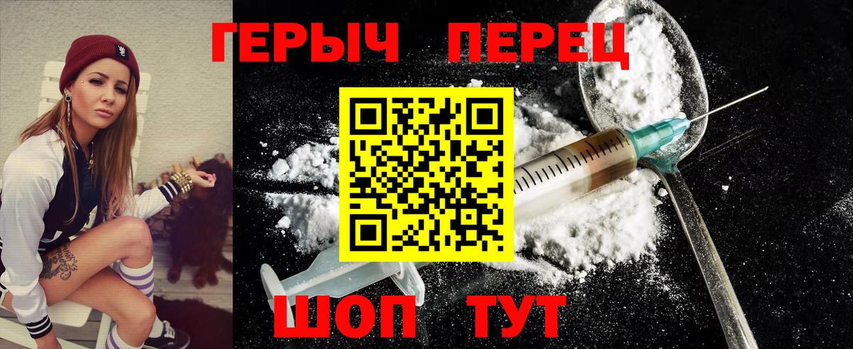 Конаково  ГЕРОИН афганец  Вход с VPN 