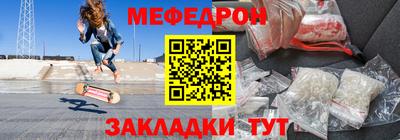 прущий лед Комсомольск-на-Амуре