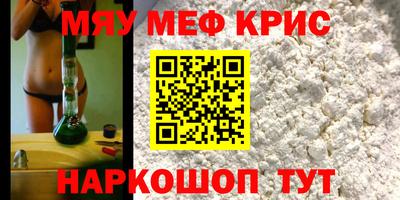 альфа пвп Коммунар