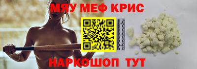 прущий лед Комсомольск-на-Амуре