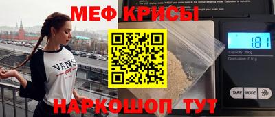 альфа пвп Коммунар