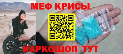 альфа пвп Коммунар