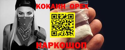 герыч Конаково