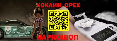 прущий лед Комсомольск-на-Амуре