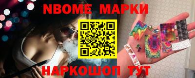 прущий лед Комсомольск-на-Амуре