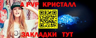прущий лед Комсомольск-на-Амуре