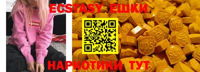 альфа пвп Коммунар