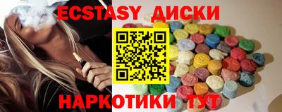 прущий лед Комсомольск-на-Амуре