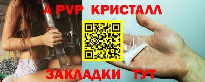 герыч Конаково