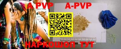 герыч Конаково
