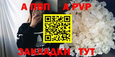 герыч Конаково