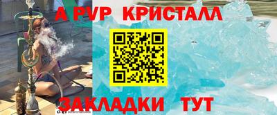 прущий лед Комсомольск-на-Амуре