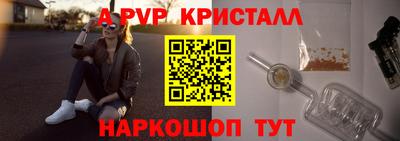 прущий лед Комсомольск-на-Амуре