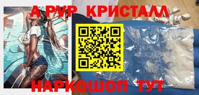 альфа пвп Коммунар