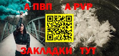 прущий лед Комсомольск-на-Амуре