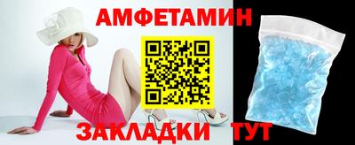 прущий лед Комсомольск-на-Амуре