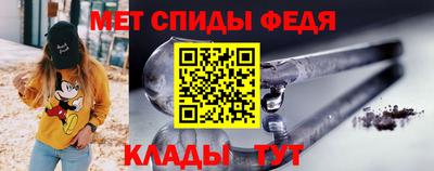 альфа пвп Коммунар