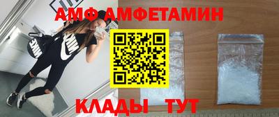 герыч Конаково