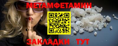 прущий лед Комсомольск-на-Амуре