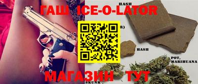 прущий лед Комсомольск-на-Амуре