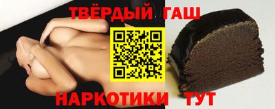 прущий лед Комсомольск-на-Амуре