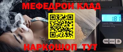 прущий лед Комсомольск-на-Амуре