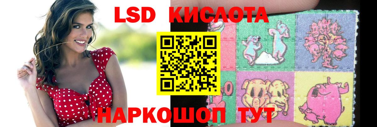 ссылка на мегу ТОР  LSD-25 экстази ecstasy  Лсд 25 экстази  Конаково  Вход с VPN  ЛСД экстази ecstasy 