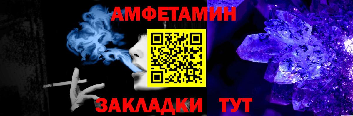 Конаково  Первитин  Первитин пудра  Вход с VPN  Первитин пудра 