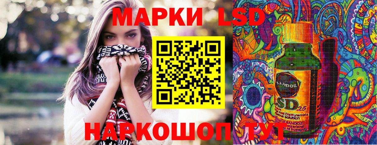 Марки N-bome 1500мкг Конаково