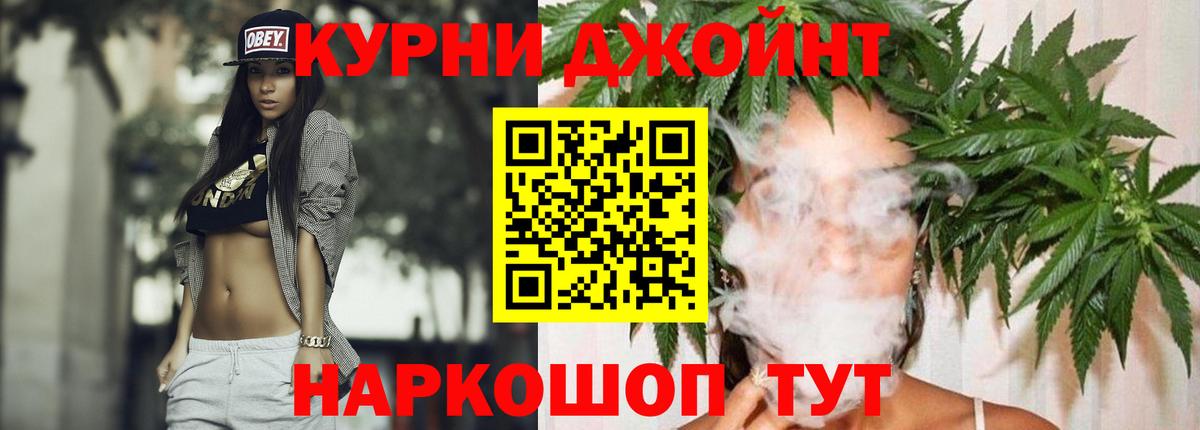 Каннабис марихуана  Вход с VPN  Каннабис SATIVA & INDICA  Конаково  Марихуана Bruce Banner  Бошки марихуана THC 21% 