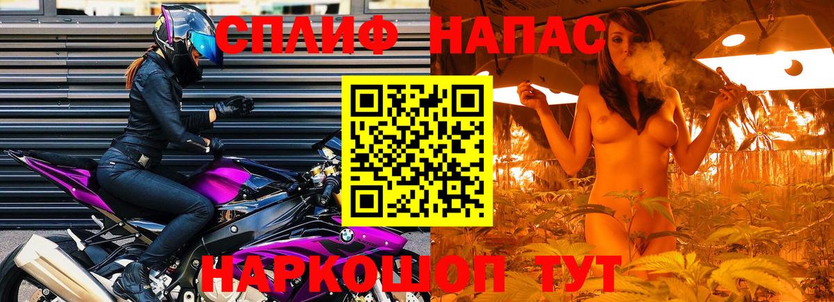 Бошки Шишки AK-47 Конаково